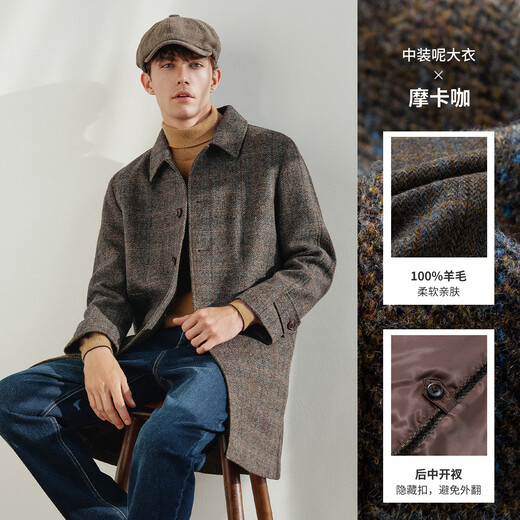 Navigare Italian small sailing pure wool coat for men 2025 autumn and winter new style medium-length simple woolen coat for men Mocha M