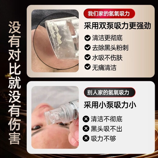 Small bubble beauty instrument beauty salon new hydrogen and oxygen large bubble blackhead absorbing and hydrating instrument face wash and cleansing machine upgraded green hydrogen and oxygen 6 in 1 + cart