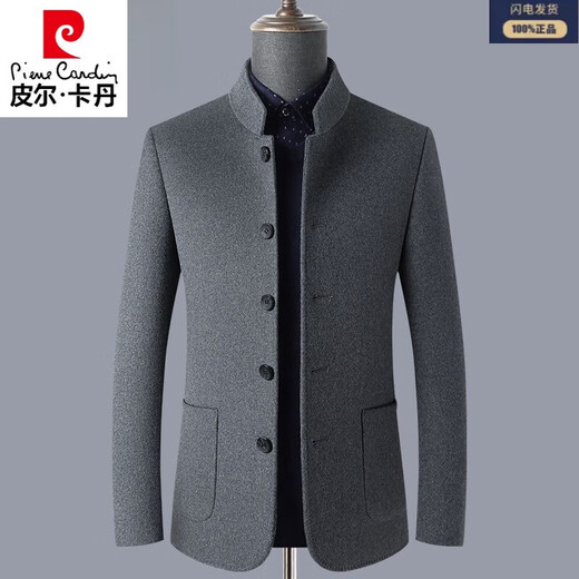Pierre Cardin high-end double-sided woolen woolen coat men's tunic top suit stand collar daddy autumn and winter men's clothing gray M 170/88A 90-120Jin Jin equals 0.5 kg