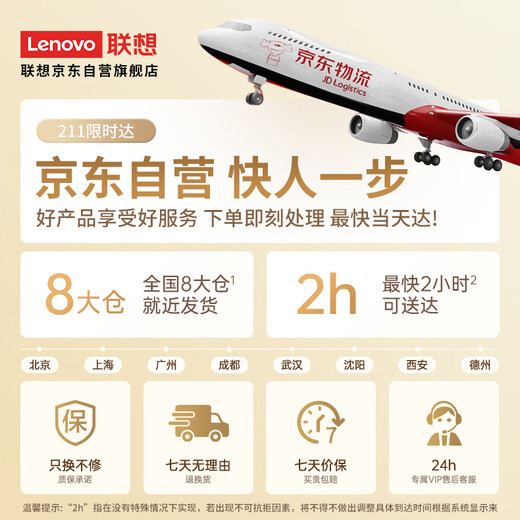 联想（lenovo）真无线蓝牙耳机 半入耳式耳机 音乐运动游戏耳机蓝牙5.4 适用苹果华为小米手机 EA110月岩白