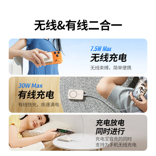 Green Alliance 3C certified, can be used on airplanes, iPhone17 magnetic power bank 10000mAh 30W fast charging power bank, compatible with Magsafe, suitable for Apple 17, Huawei and Xiaomi