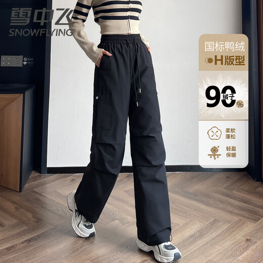 Snow Flying Women's Down Pants Autumn and Winter Elastic Waist Lace Casual Warm Outerwear Down Pants Women's Black 170