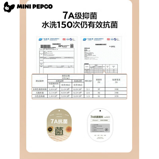小猪班纳【7A抗菌】儿童印花长袖T恤插肩韩版春秋童装宝宝圆领打底衫 HikingBear橘色/米白 男 140 建议身高120-130cm