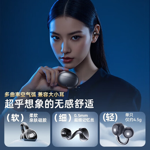 OYOCO AI real-time simultaneous translation Bluetooth headset ear clip type non-in-ear bone conduction sports game ultra-long battery life wireless noise reduction translation headset fully compatible with Apple and Huawei Rose gold Ultra top version first 164+ language intelligent translation super CD-level AI mastering listening experience / long-term wear without fatigue / ultra-long battery life