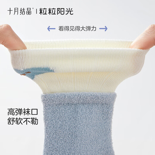 October Crystal Baby Socks Autumn and Winter Warm Male and Female Baby Mid-Tube Socks Breathable Newborn Children's Socks