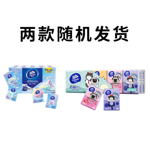 Vinda handkerchief paper super tough 4 layers 5 sheets 30 packs portable paper towels napkins toilet paper facial tissue small pack 4 layers 5 sheets * 15 packs