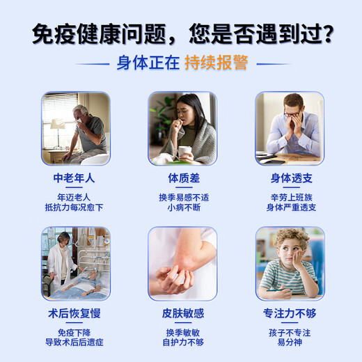 樂道（NOTO）免疫球蛋白成人胶囊牛初乳增强抵抗力原装进口 6瓶装