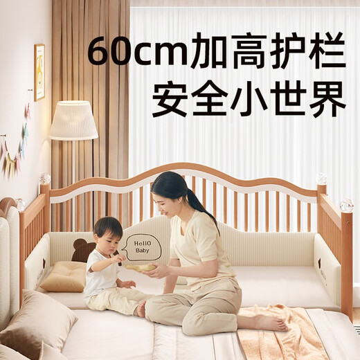 Qiu yinging beech wood splicing bed crib crib твердое дерево детское кровать Расширенная боковая кровать поднятая ограждение для подъема и опускания комаровной сети с сетью односпальной односпальной кровати + 6см кокосовой латексной матрас +.