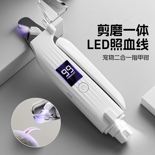 Huanpet.com pet cat nail clipper, cat nail clipper, special dog nail clipper, nail polisher, kitten anti-cut blood line artifact