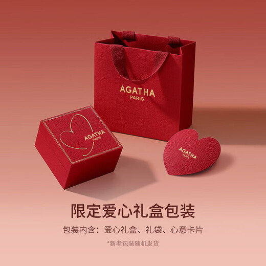 AGATHA/Aijiasha four-leaf clover puppy silver necklace for women, birthday gift for girlfriend and best friend, light luxury and high-end pendant