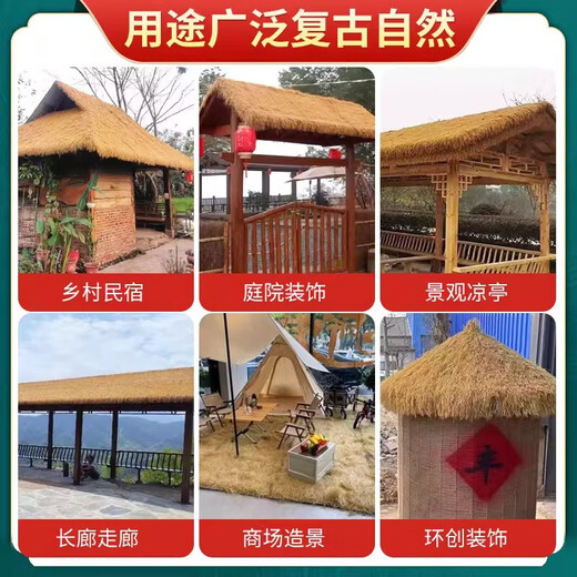 Simulated thatch plastic fur straw roof straw farmhouse scenic pavilion B&B wooden house courtyard carpet decoration encrypted thickened waterproof style straw yellow 3 meters wide * 12 meters long