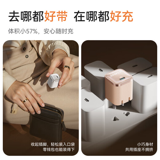 ANKER Anker 45W charger Apple 17 safe charging Pro gallium nitride type-c fast charge 40Wpd suitable for iPhone16promax mobile phone Apple15iPad plug white