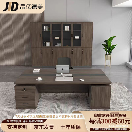 Jingyi Demei boss desk office desk face-to-face two-person supervisor manager desk financial desk and chair combination 1.6 meters double seat