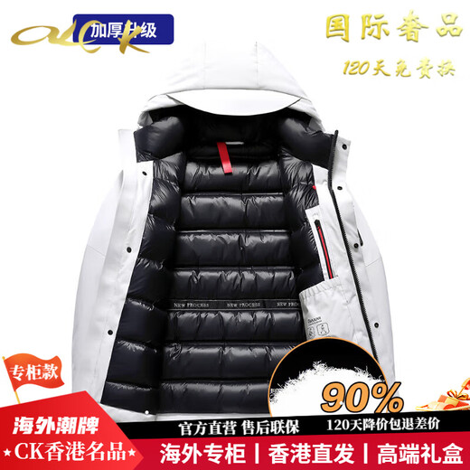 Ckey International High-End Brand Men's Short Hood Down Down Down для зимней новой открытой экстремальной теплой теплой утки для мужчин 9737 丨 Светло-серый 丨 Горячие нельзя удалить новый национальный стандарт 9 м 170