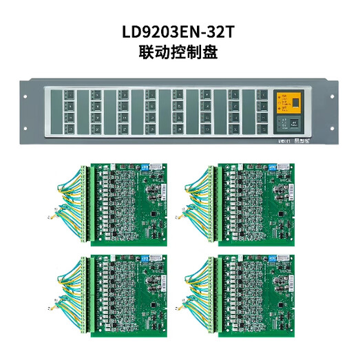 Beijing Lida Huaxin LD9203EN multi-line linkage control panel 8-way multi-line board spot monitoring equipment LD9203EN-8T