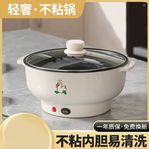 WESTT RIVER exports German electric hot pot for household all-in-one cooking, electric wok, multi-functional cooking pot, steaming, frying and non-stick white old double-eared pot 0cm 2.5L anti-leakage (non-stick pot) for frying and rinsing, for 1-3 people 20