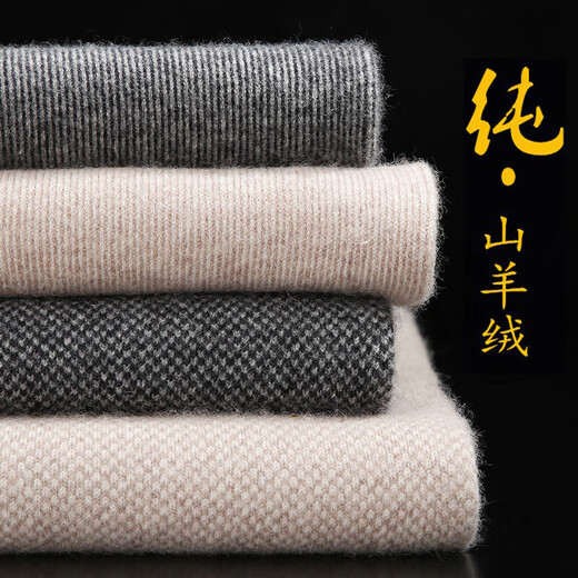 KING DEER Cashmere Pants Men's Thickened Warm Pants Thin Slim Fit Women's Wool Pants Bottoming Pants Inner Fleece Pants Winter Extra Large Size Men's Dark Gray 2XL