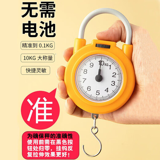 Spring scale portable scale smart and convenient high-precision electronic scale home express small portable scale with hook scale portable scale - (blue 1 pack)