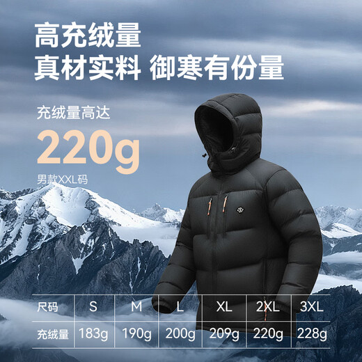 Made in Tokyo 25 winter sports cold-proof MAX hooded bread short down jacket three-proof warm men's and women's jacket black L