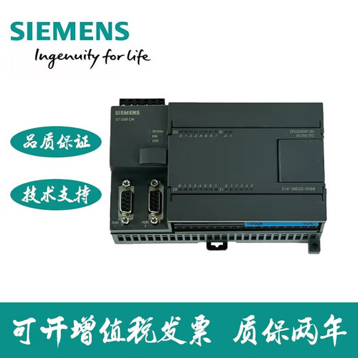 Siemens PLC controller S7-200CN CPU224CN 224XP 214-1BD/2BD23 224XP214-2AD23-0XB8 transistor