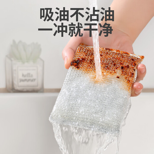 Yunlei Scrubbing King thickened dishwashing sponge that is not easy to stain with oil. Kitchen scouring pad for cleaning pots 4 pieces * 5 packs 4 pieces * 1 pack