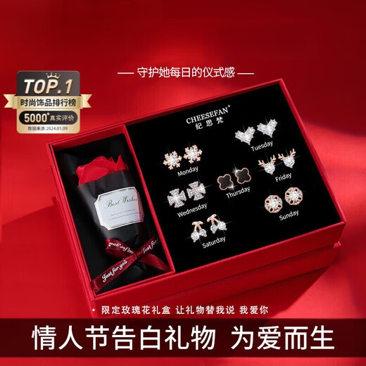 Ji Sifan Light Luxury One Week Earrings Girls Earrings Earrings Jewelry Valentine's Day Anniversary Birthday Gift for Girlfriend and Wife Sparkling Star Rose Gold Type A (Same Day/Next Day Delivery)