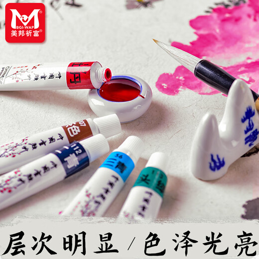 Meibangqifu 18-color Chinese painting paint set beginner's tools Chinese painting meticulous painting ink painting landscape painting primary school students practice teacher recommended 12ml-8 piece tool set