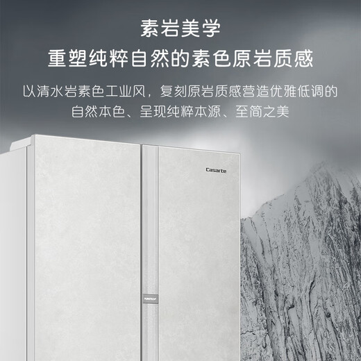 Casarte Languang series 540L cross-door refrigerator 594mm ultra-thin zero-embedded automatic ice making three systems without odor BCD-540WGCTDMGZHU1 Qingshuiyan national subsidy