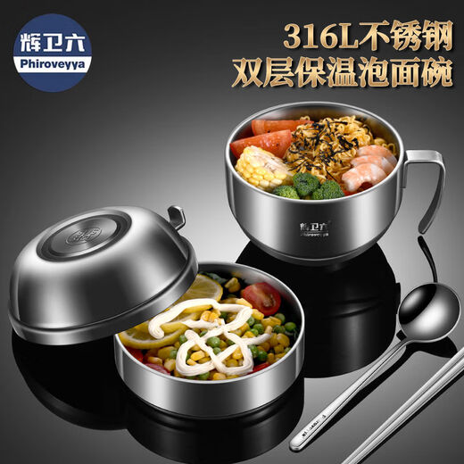 Huiweiliu 316L stainless steel instant noodle bowl household soup rice bowl with lid personal lunch box fast food cup 316L instant noodle bowl with food grid