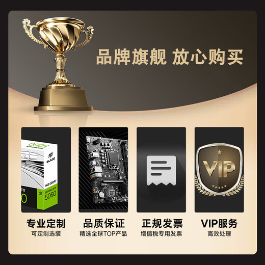 GALAXY AMD Ryzen 9600X computer host RTX5060/5060TI assembly machine sea view room Delta Black Myth Wukong CS game e-sports host computer complete machine configuration three 7500F+RTX5060