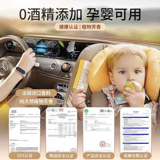 Yusenyi high-end black walnut car air conditioning outlet decoration aromatherapy car creative deer perfume ornaments car 8-Audi A6L/A7L/A8L/RS4/ Floral Fragrance