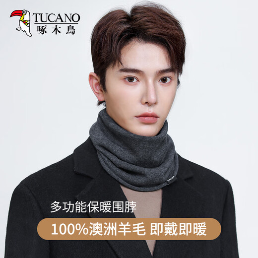 Woodpecker (TUCANO) pure wool scarf men's winter outdoor cycling sports neck protector face covering neck warm and cold protection mask scarf for men