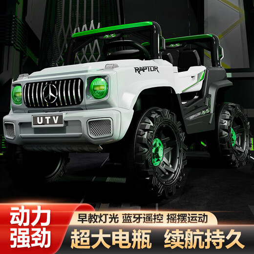 Children's electric car four-wheel with remote control baby car men and women toy car can sit four-wheel drive off-road stroller fashion gray four-wheel drive/remote control/Bluetooth music/swing 12v large battery