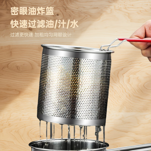 Stainless steel mini fryer household fuel-saving artifact fryer multi-function induction cooker fuel-saving gas universal small pot fryer + frying pan + lid three-piece set 10cm 1200ml