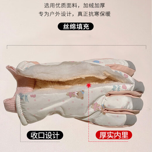 Xinnan Beige Bear Ski Gloves Women's Winter Korean Style Warm and Velvet Thickened Outdoor Cycling Windproof and Coldproof Cycling Tide Beige Bear Gloves