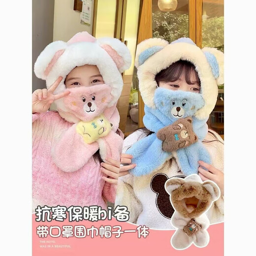 Winter children's hat and scarf all-in-one for boys and girls, thickened and warm, cute baby antlers, windproof ear protection hat, children's color matching bear-brown