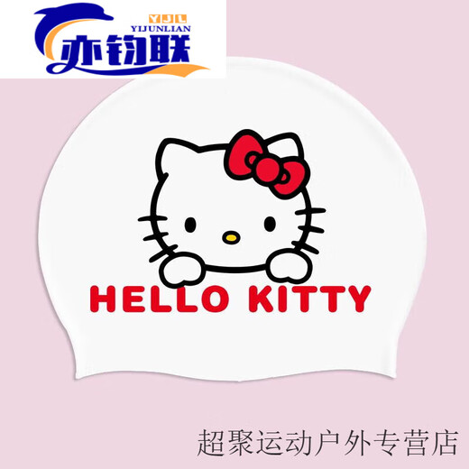 Zailu Kuromi Cinnamon Dog Swimming Cap Women's Silicone High Elasticity Waterproof Plus Large Size that Doesn't Strap the Head Cute Swimming Cap + Nose Clip Earplugs