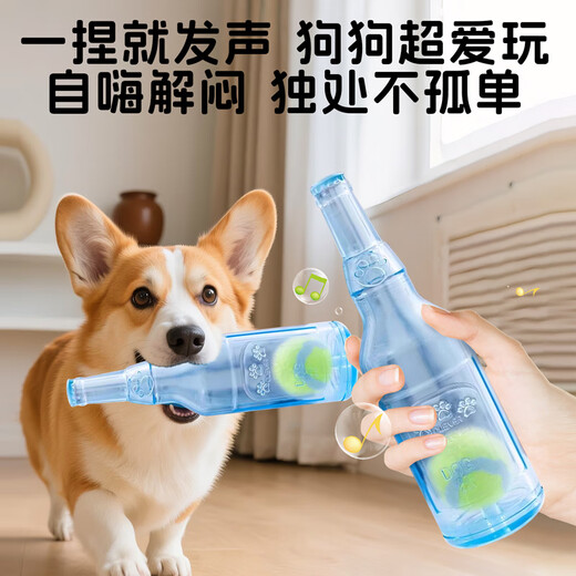 HELLOJOY Dog Toys Sound Bottle Pet Molars Resistant Bite Puppies Bichon Frize Corgi Small and Medium Dogs Self-Entertainment Relief Tennis