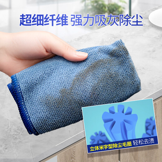 Yizhixuan microfiber rags 25*25cm 10 pieces kitchen housekeeping cleaning cleaning absorbent table wiping lint-free rags