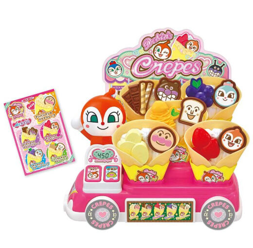 Japanese Anpanman Play House Toy Children's Workshop Burger Shop Convenience Store Pizza Shop Cookie Shop (Ready Stock)