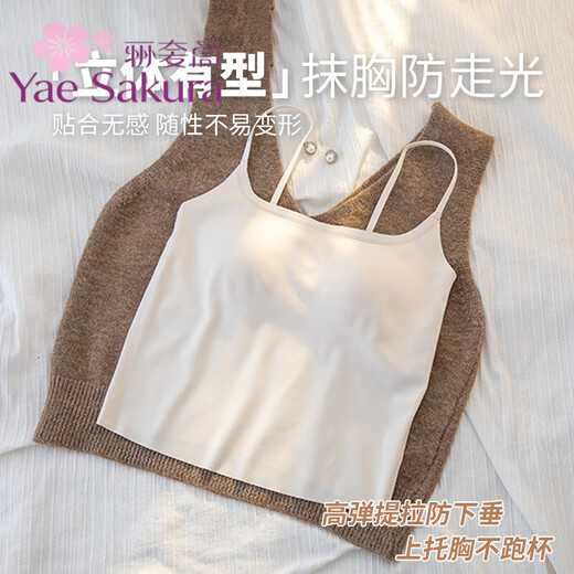 YAE SAKURA wears inside and outside, bandeau-style suspenders, anti-exposure mid-length bottoming shirt, no-wear vest, thin chest-wrapped bra, autumn Y-black single piece M recommended 90-115Jin Jin equals 0.5kg