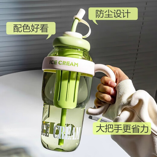 Water Cup Ice Ba Straw Cup Extra Large Capacity Water Cup Girls Ice Ba Straw Cup 2025 New High-Looking Student Green 1200ML