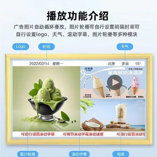 Maigu máquina de publicidad con marco táctil de pantalla grande de madera maciza, música de alta definición, arte, marco de fotos electrónico, pantalla de galería, máquina de publicidad con marco de 65 pulgadas