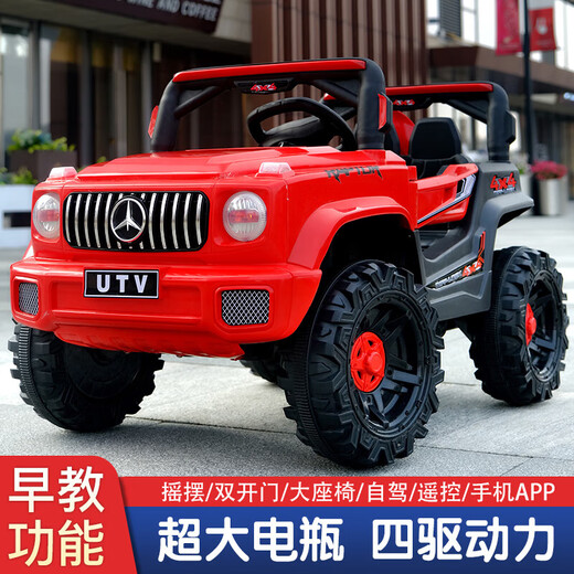 Children's electric car four-wheel with remote control baby car men and women toy car can sit four-wheel drive off-road stroller fashion gray four-wheel drive/remote control/Bluetooth music/swing 12v large battery