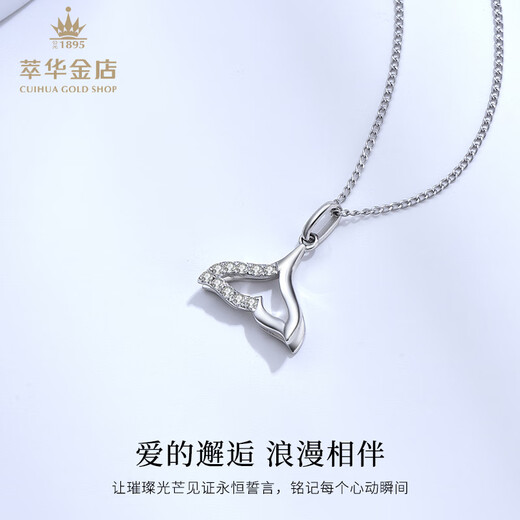 Cuihua pt950 platinum fish tail moissanite pendant niche women's necklace as a birthday and anniversary gift for girlfriend and wife, about 1.9g