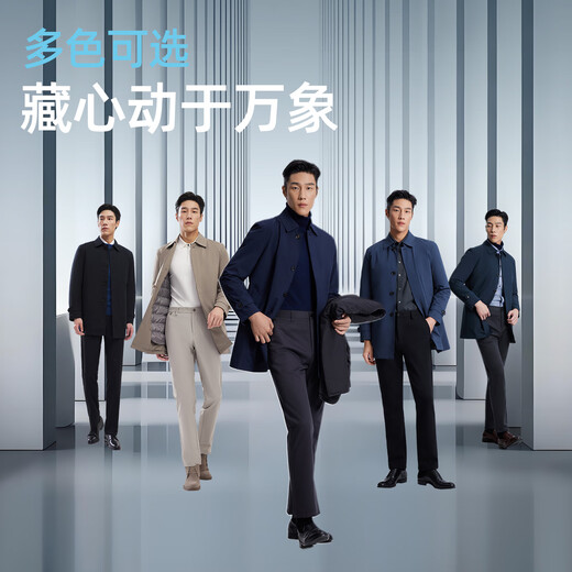 YOUNGOR windbreaker men's lapel long down windbreaker polyester fiber removable down liner VEYF429948ABA black L 175/96A