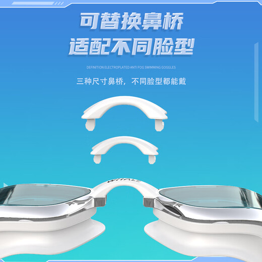 WHALE A10 adult swimming goggles removable lenses HD anti-fog waterproof unisex swimming training goggles white-HD brown lenses