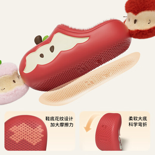 Chedoir cartoon apple children's cotton slippers for boys and girls in autumn and winter new children's non-slip warm parent-child cotton slippers black apple 20 cm inner length foot length about 19-19.5cm to wear