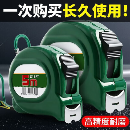 MieLanat apple green tape measure 5 meters widened 7.5 meters 10 meters thickened wear-resistant stainless steel meter ruler high precision 5 meters 19m flat pick 2.2 wear-resistant and scratch-resistant 1 set durable wear-resistant / anti-scratch / high straight