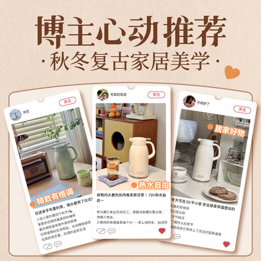 SUPOR thermos kettle 316L stainless steel large capacity household hot water kettle office thermos thermos 2L cream white